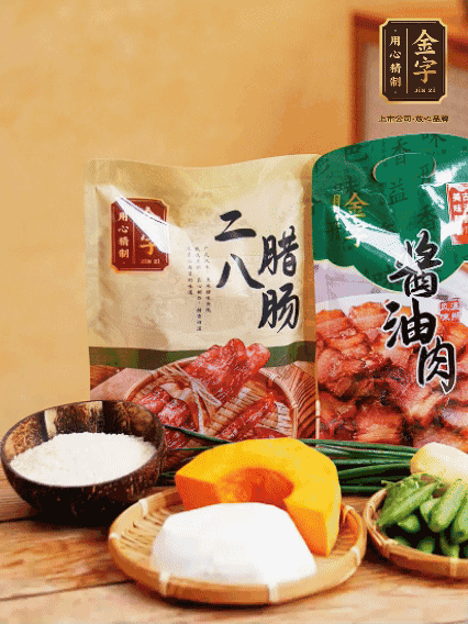 芋頭、南瓜切塊