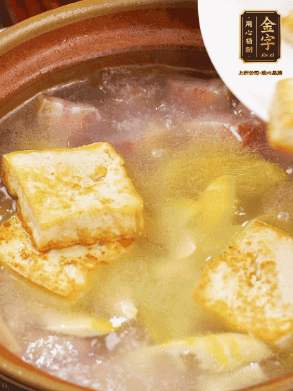 再放豆腐燉煮10分鐘，加豆瓣繼續(xù)煮2分鐘