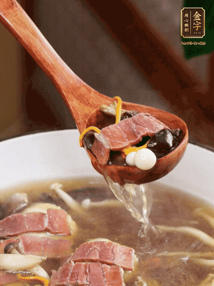 加羊肚菌、雞縱菌、蟲(chóng)草花、海鮮菇、白玉菇再煮20分鐘