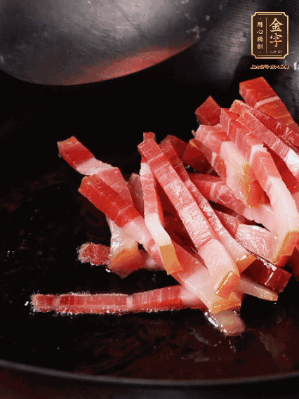 豬油潤鍋，下火腿煸香
