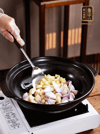 砂鍋燒熱，下色拉油，爆香蔥姜蒜粒