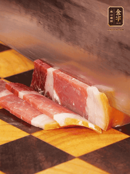 金字火腿切薄片，姜切粒、大蔥切絲